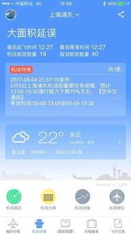 国产在线第5页